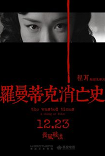 The Wasted Times - Poster / Capa / Cartaz - Oficial 3