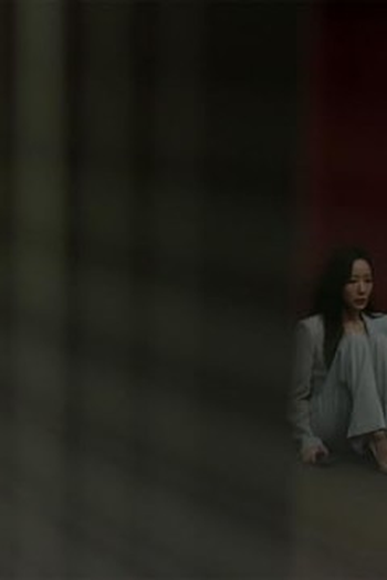 Poster de Episódio 7회 (2026)