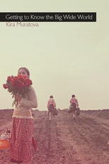 Conhecendo o Grande e Vasto Mundo (Познавая белый свет)