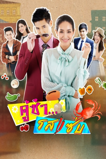 Poster de Franquia Koo Za Rot Zab (2017)