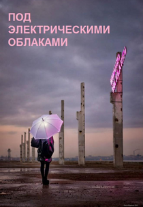 Sob Nuvens Elétricas (Pod elektricheskimi oblakami)