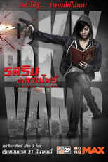 Bangkok Vampire (Bangkok Vampire)