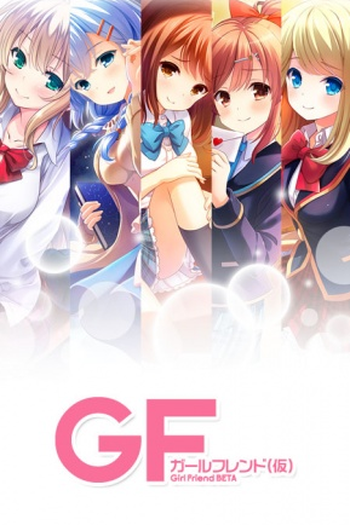 Poster de Série Girlfriend (Kari) (2014)