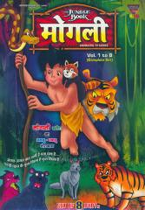 Mogli: O Livro da Selva (Jungle Book Shōnen Mowgli )