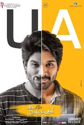 Poster 5 de Filme Angu Vaikuntapurathu (2020)