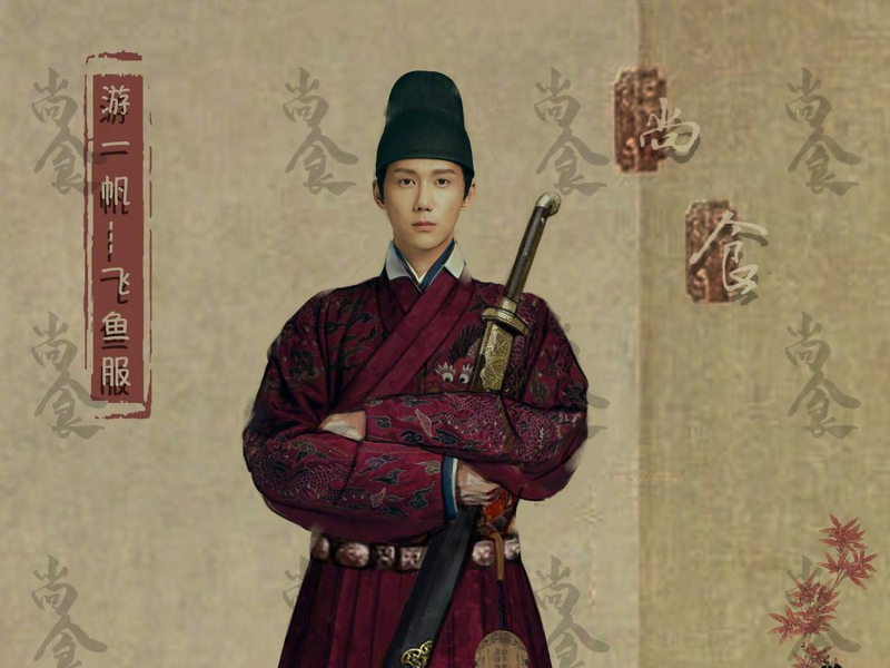 Foto 2 de Royal Feast