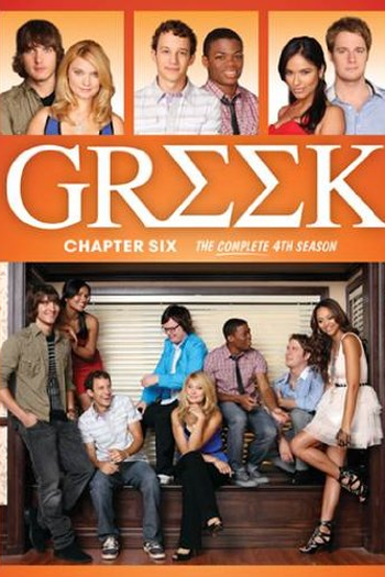  de Série Greek (4ª Temporada) (2011)