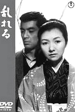 Poster 2 de Filme Tormento (1964)