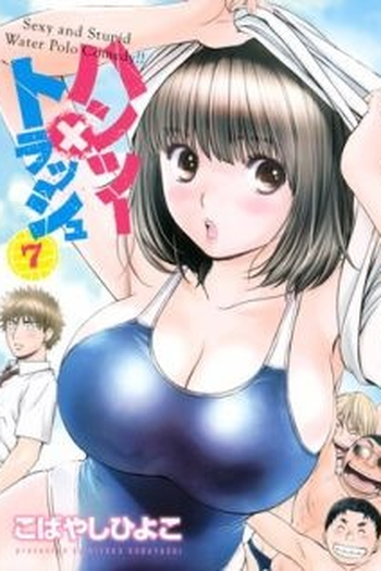 Poster de Série Hantsu x Trash (2015)