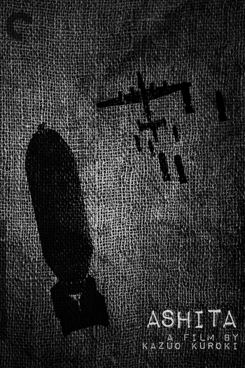 Poster de Filme Tomorrow (1988)