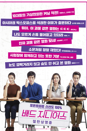  de Filme Gênios do Mal (2017)