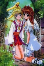 Kamikaze Kaitou Jeanne (Kamikaze Kaitou Jeanne)