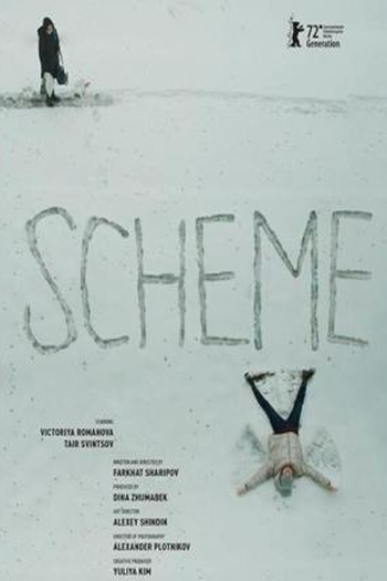 Poster de Filme Scheme (2022)