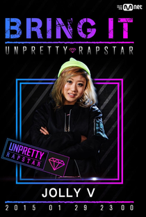 Unpretty Rapstar - Poster / Capa / Cartaz - Oficial 6
