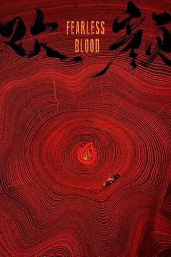  de Série Fearless Blood (2023)