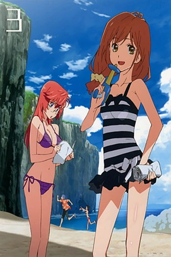  de Série Ano Natsu de Matteru (2012)