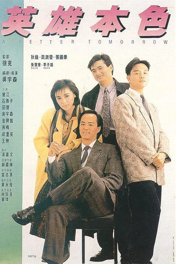  de Filme Alvo Duplo (1986)