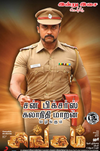  de Filme Singam (2010)