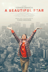 A Beautiful Star (Utsukushii Hoshi)