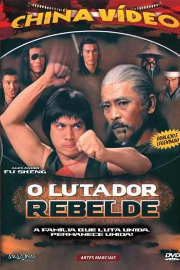 Poster de Filme O Lutador Rebelde (1982)