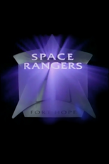 Space Rangers (Space Rangers)