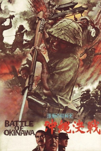 A Batalha De Okinawa - Poster / Capa / Cartaz - Oficial 3