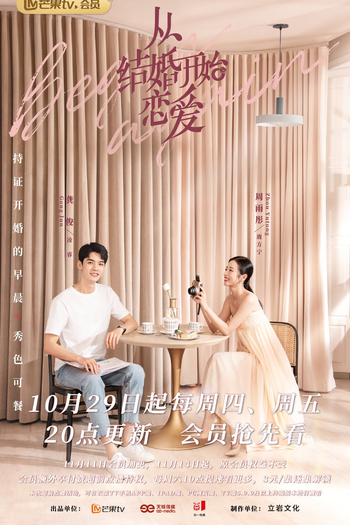  de Série Begin Again (2020)