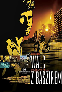 Valsa com Bashir - Poster / Capa / Cartaz - Oficial 12