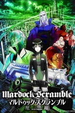 Mardock Scramble: The First Compression (マルドゥック・スクランブル 圧縮)