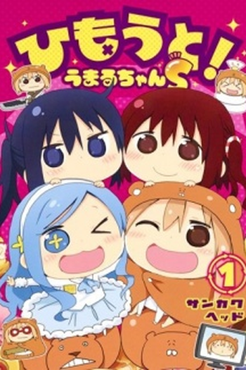  de Série Himouto! Umaru-chanS (2016)