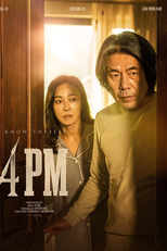 4PM (오후 네시)