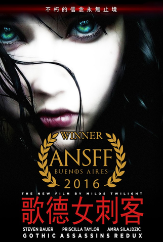 Poster 1 de Filme Gothic Assassins Redux (2016)