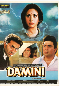 Damini - Lightning (Damini)