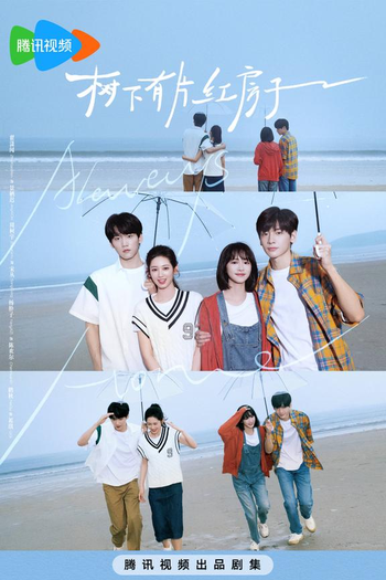  de Série Always Home (2025)