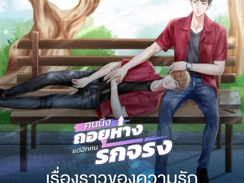 Foto 2 de Love Puzzle