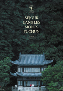 Chun Jiang Shui Nuan (Chun Jiang Shui Nuan)