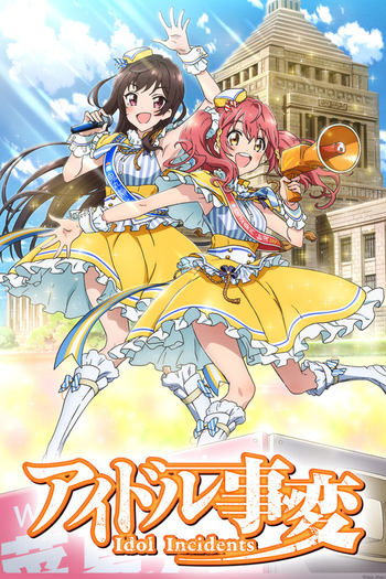 Poster de Franquia Idol Incidents (2017)