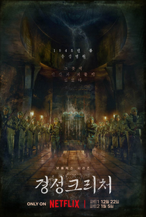 A Criatura de Gyeongseong (1ª Temporada - Parte 1) - Poster / Capa / Cartaz - Oficial 2