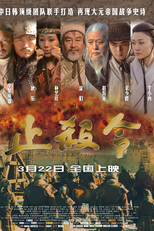 Genghis-khan - O Reino dos Conquistadores  (Zhi sha)