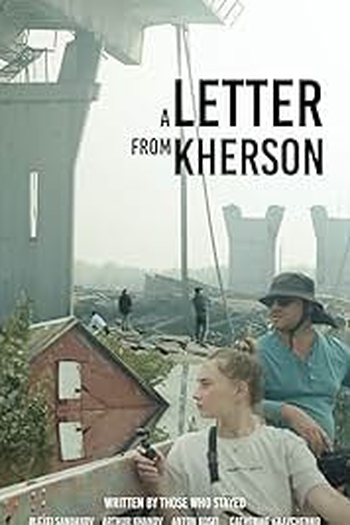 Poster de Curta A Letter from Kherson (2023)