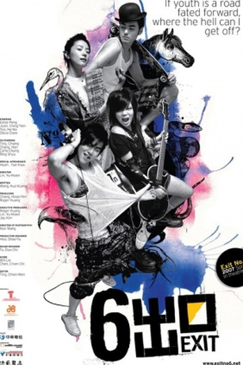 Poster de Filme Exit No. 6 (2017)