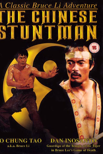 Poster de Filme Chinese Stuntman (1982)