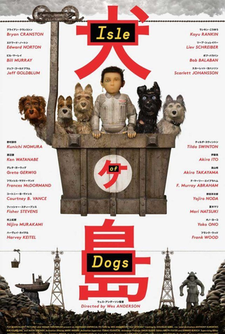 Poster 3 de Filme Ilha dos Cachorros (2018)
