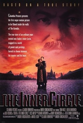 Poster 2 de Filme O Círculo do Poder (1991)
