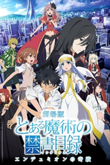 Toaru Majutsu no Index: Endymion no Kiseki (劇場版 とある魔術の禁書目録 エンデュミオーンの奇蹟)