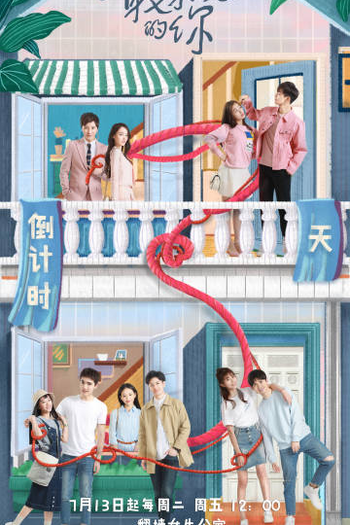  de Série Youth (2018)