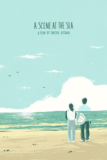 O Mar Mais Silencioso Daquele Verão - Poster / Capa / Cartaz - Oficial 4