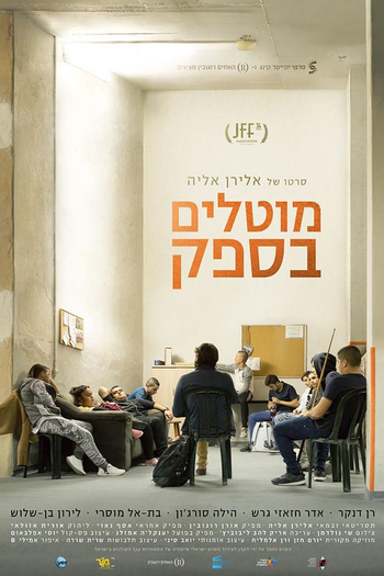 Poster de Filme Doubtful (2017)