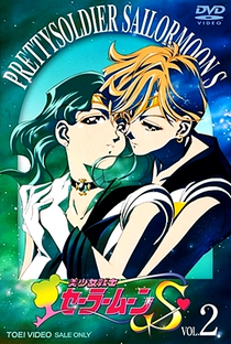 Sailor Moon (3ª Temporada - Sailor Moon S) - Poster / Capa / Cartaz - Oficial 6