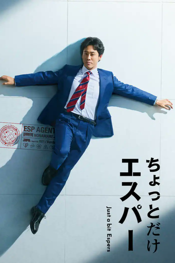  de Série Just A Bit Espers (2025)